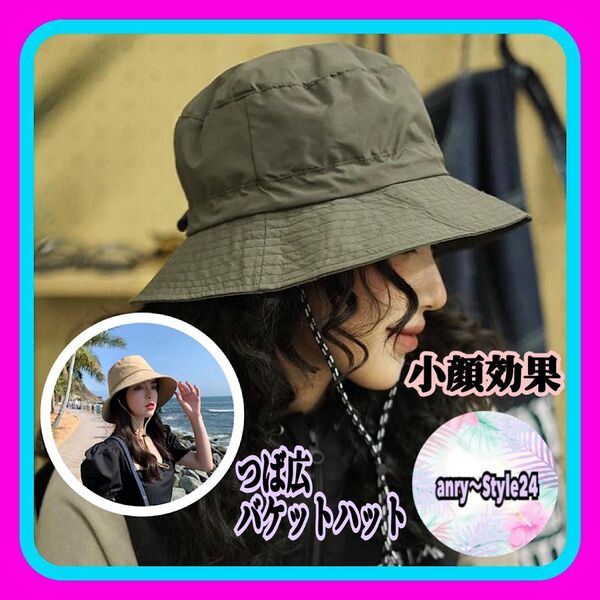 新品 バケットハット つば広 たためる 日焼け防止 小顔効果 グリーン 夏 ハット 帽子 UVカット 無地 紫外線対策 リゾート