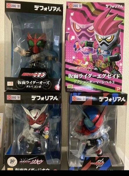 デフォリアル 仮面ライダー 4セット 未開封