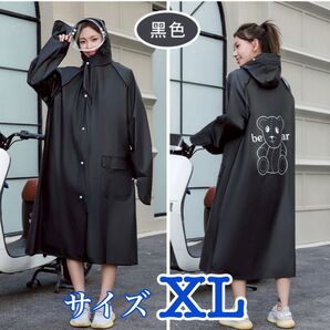 レインコート 黒 XL レインポンチョ カッパ ブラック 2重ツバ 合羽 雨具 男女兼用