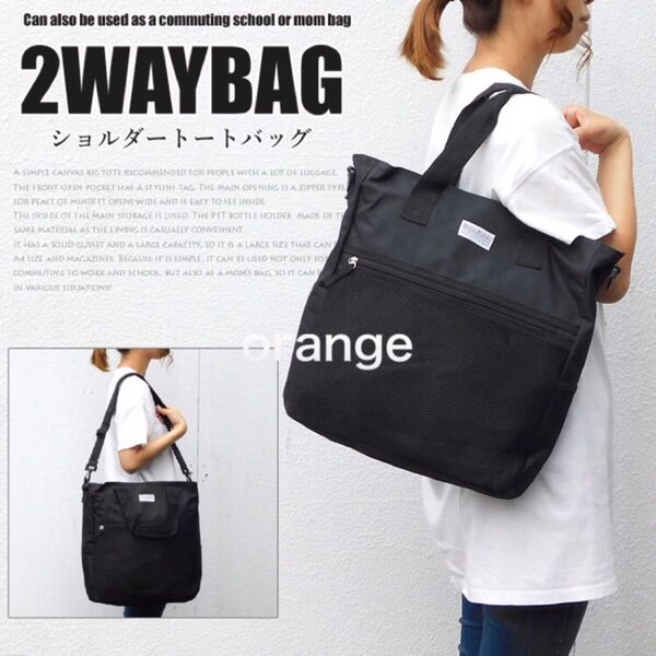 2WAY トートバッグ ショルダーバッグ 斜めがけ マザーズバッグ バッグ 通学 通勤 メンズ レディース ブラック 黒