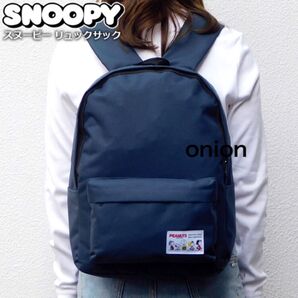 スヌーピー リュック リュックサック バックパック デイパック 通学 通勤 かわいい レディース メンズ キッズ ネイビー