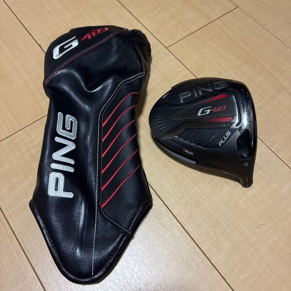 PING G410 PLUS 9° ドライバー 1W ヘッドのみ