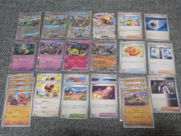 ポケモンカード 訳有 フライゴンex他 デッキパーツ