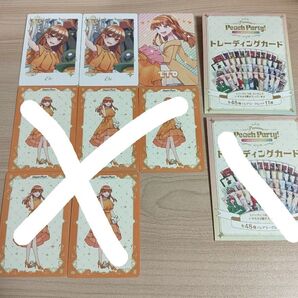 カラフルピーチ からぴち ぷぴぱトレカ えと