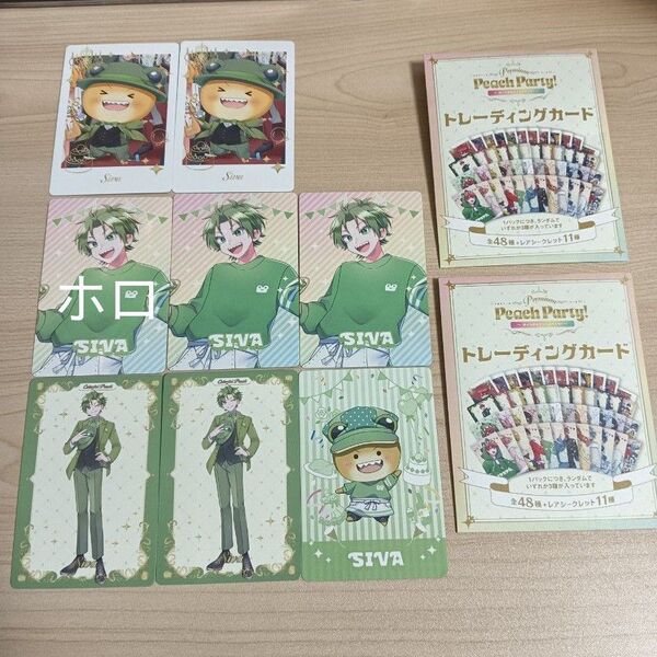 カラフルピーチ からぴち ぷぴぱトレカ ホロ シヴァ
