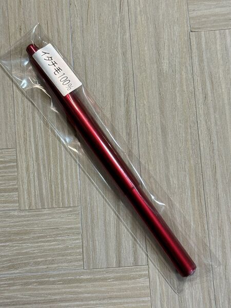 【新品未使用】竹田ブラシ Takeda Brush リップブラシ No.58