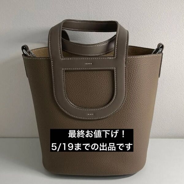 ハンドバッグ ショルダーバッグ