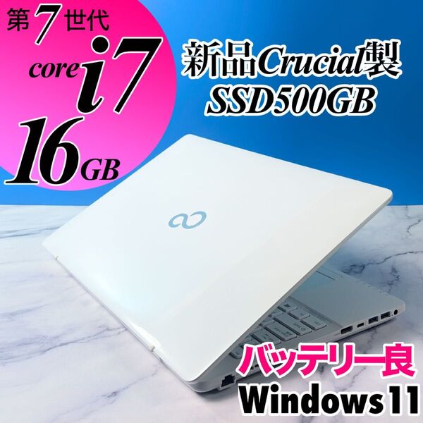 Core i7・16GB・SSD500GB・カメラ・DVDマルチ・ノートパソコン・U5V77