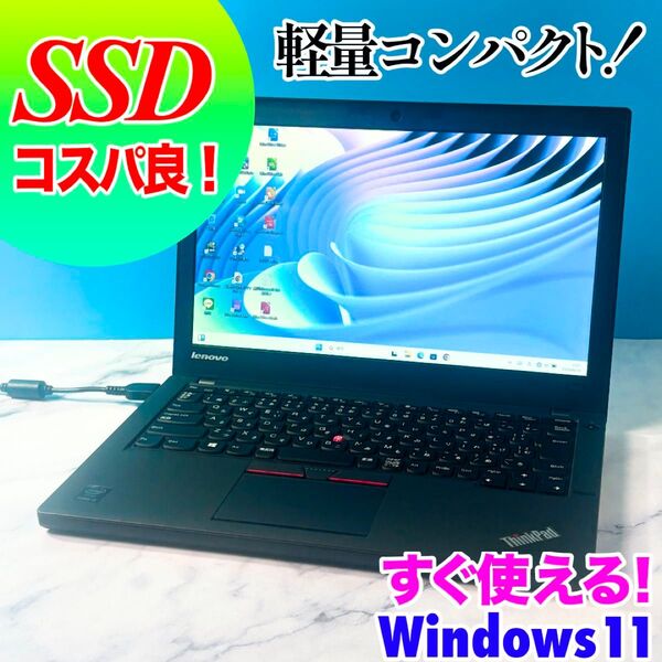 【お買得】SSD搭載でサクサク動作!カメラ付・Windows11・ノートパソコン・U5V84