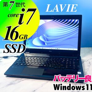 美品☆Core i7・16GB・SSD・フルHD・ブルーレイ・ノートパソコン・U5V99