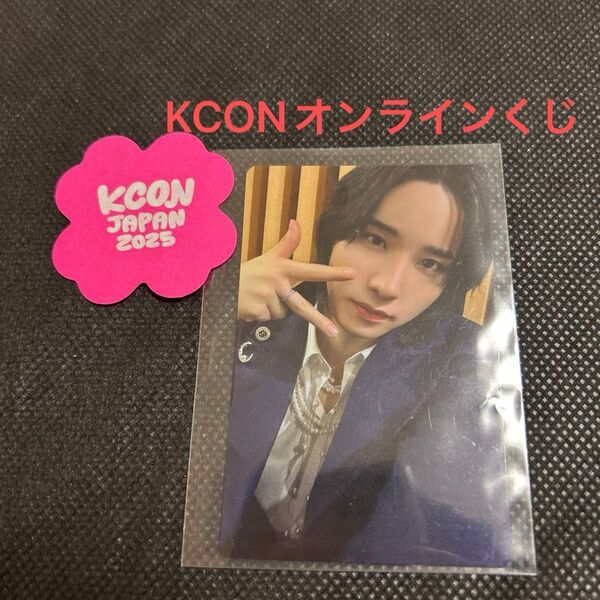 JO1 佐藤景瑚 KCON JAPAN 2025 オンラインくじ B賞 トレカ