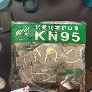 KN95マスク 呼吸弁付き 50個