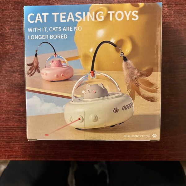 猫じゃらし 電動 猫のおもちゃ UFO型 羽根付き レーザーポインター
