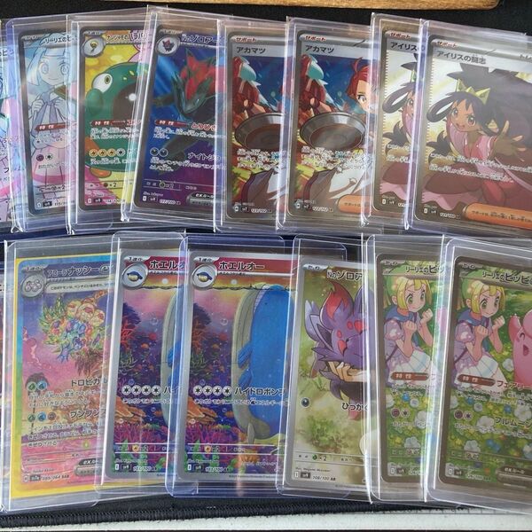 本日まで ポケモンカード 自引き リーリエのピッピ