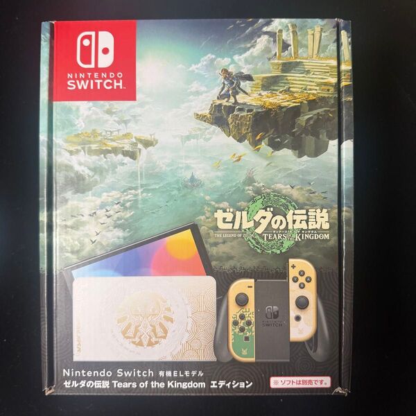 プロコン他付属!Nintendo Switch有機ELモデル ゼルダの伝説 Tears of the Kingdom エディション