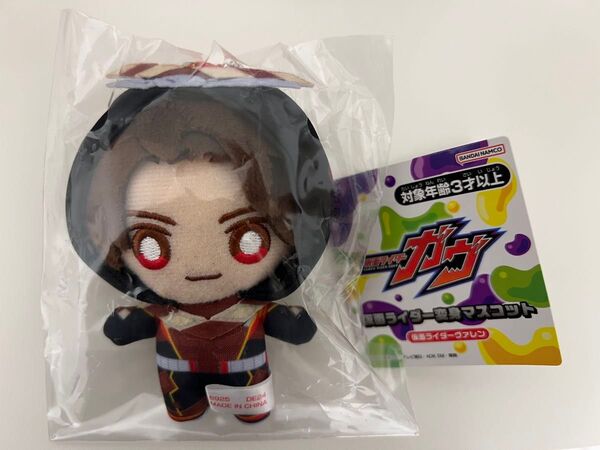 変身マスコット ヴァレン 仮面ライダーガヴ