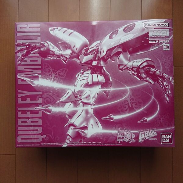 新品 未組立 MG 1/100 キュベレイアンベリール バンダイ ガンプラ プレミアムバンダイ限定