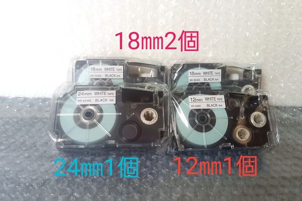 カシオ ラベルシール4点セット12㎜黒文字 白テープ 1個・18㎜黒文字白テープ 2個・24㎜黒文字白テープ 1個