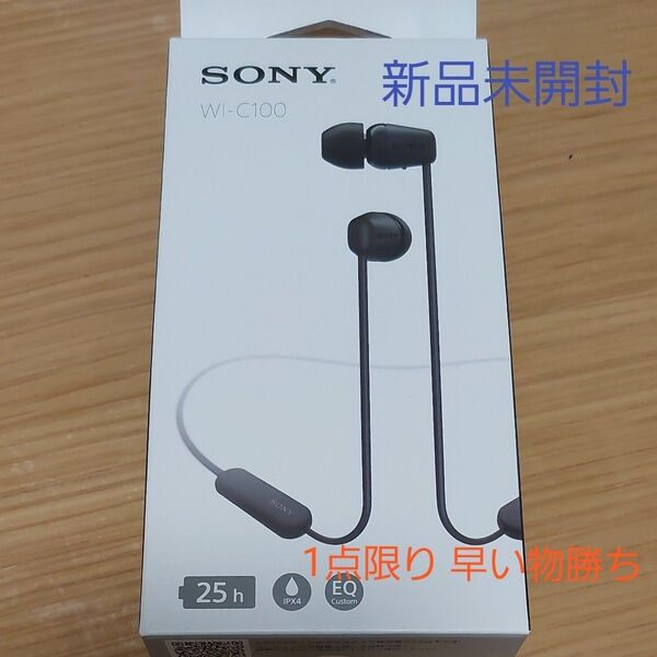 新品未開封未使用 SONY ワイヤレスイヤホン WI-C100 ブラック