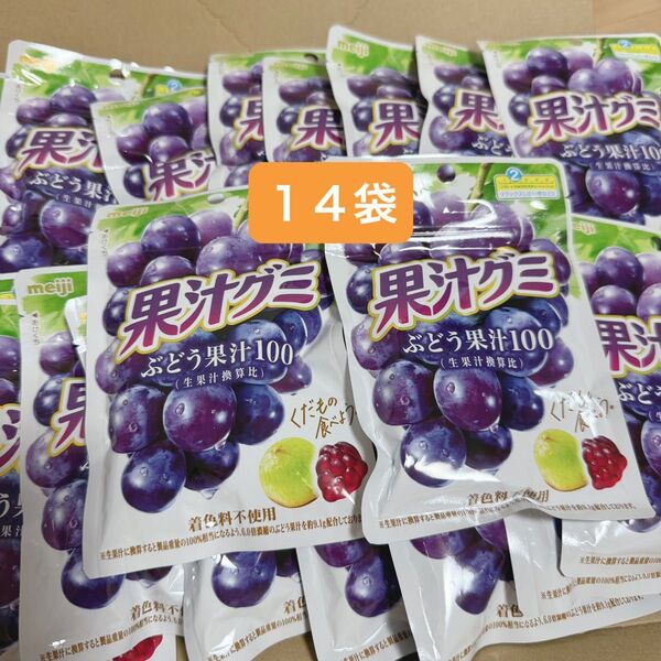 果汁グミ ぶどう 54g 14袋 14個