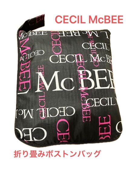 CECIL McBEE セシルマクビー折り畳みボストンバック 旅行バック サブバッグ トラベルバッグ キャリーオンバック 軽量