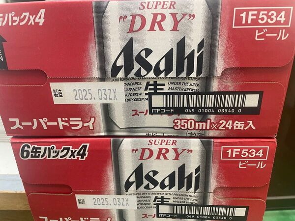 アサヒスーパードライ 350ml 2ケース 未使用