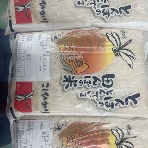 田んぼの米 とんぼ 3kg 3袋セット