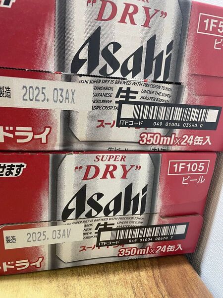 アサヒスーパードライ 350ml 2ケース 未使用