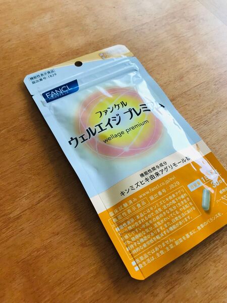 【超人気!】ファンケル ウェルエイジ プレミアム 30粒 新品 購入したて!!