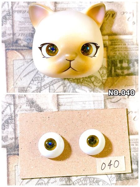 CAPSULE DOLL カプセルドール用 ドールレジンアイ NO.040