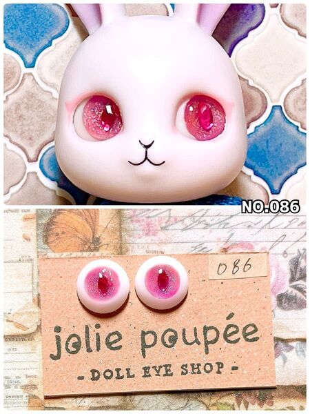 CAPSULE DOLL カプセルドール用 ドールアイ NO.086