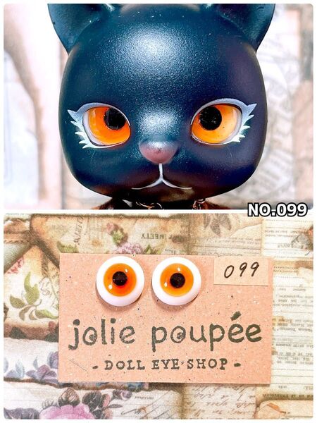 CAPSULE DOLL カプセルドール用 ドールアイ NO.099