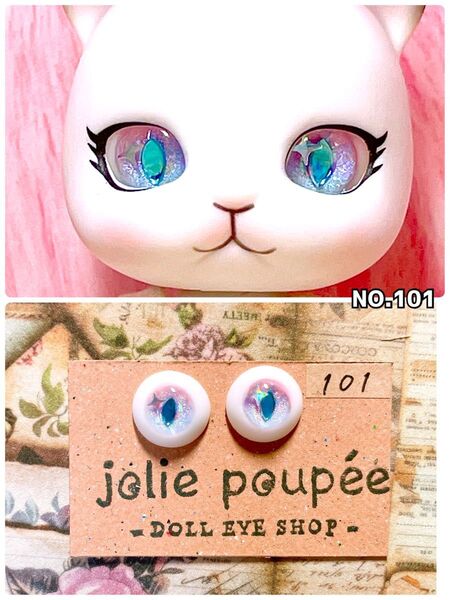 CAPSULE DOLL カプセルドール用 ドールアイ NO.101