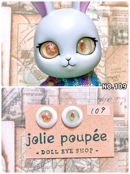 CAPSULE DOLL カプセルドール用 ドールアイ NO.109