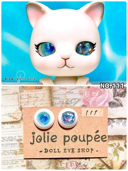 CAPSULE DOLL カプセルドール用 ドールアイ NO.111