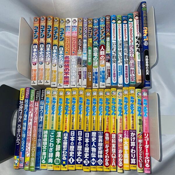 学習まんがシリーズ ドラえもん 名探偵コナン ちびまる子ちゃん40冊セット