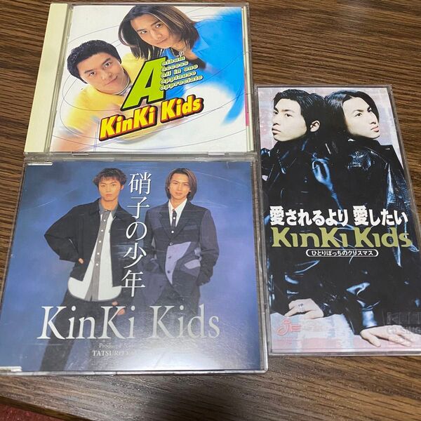 KinKi Kids CD3枚セット