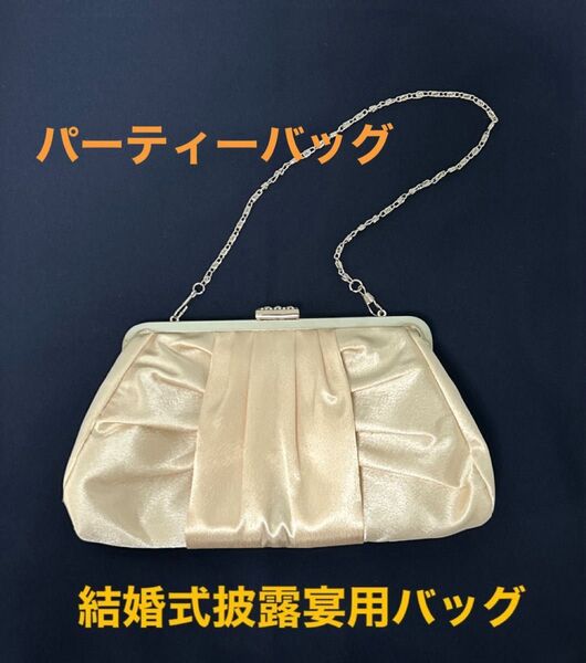 結婚式披露宴用バッグ オフホワイトライトストーン