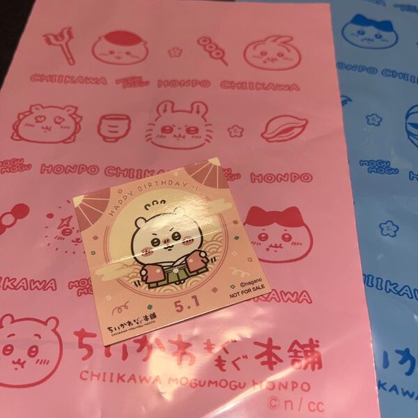 ちいかわ 5.1誕生日シールとショッパーセット