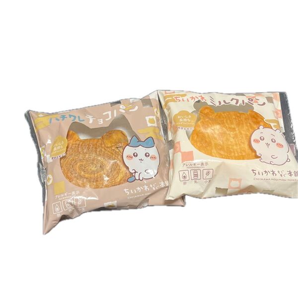 ちいかわ モグモグほぺパン 2個セット