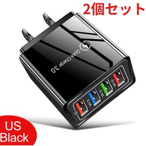 USBアダプター ブラック コンセント 4ポート 急速充電器 iPhone等