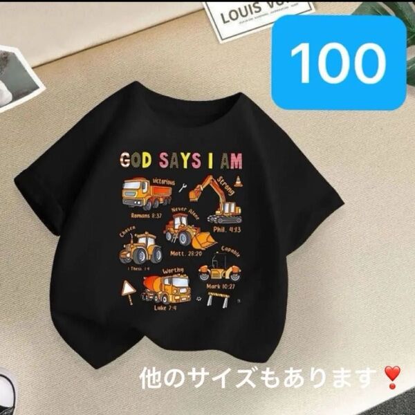 子供服 キッズ 半袖 Tシャツ シンプル 夏服 プリントTシャツ くるま 黒 男の子