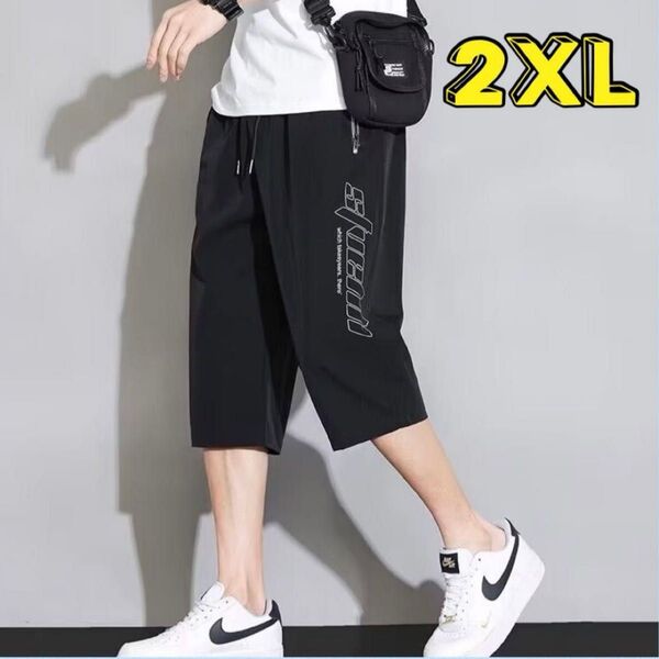メンズ ハーフパンツ 7部丈 パンツ 接触冷感 アイスシルク 短パン 2XL 3L 黒 ブラック