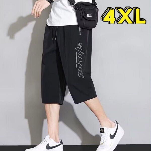 メンズ ハーフパンツ 7部丈 パンツ 接触冷感 アイスシルク 短パン 4XL 5L