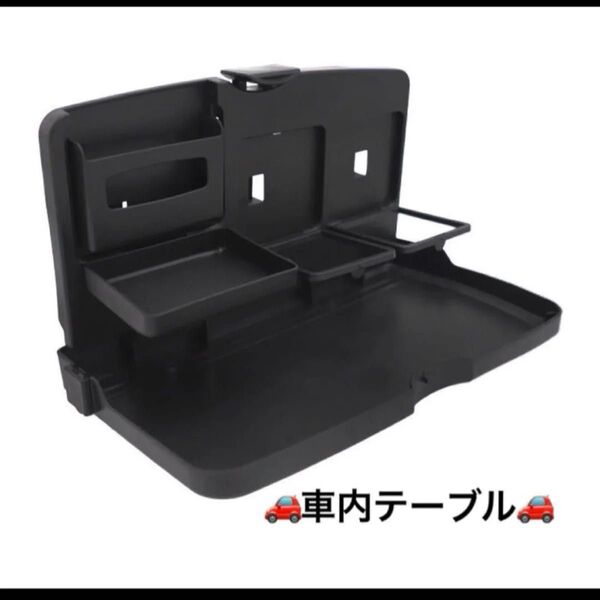 ドリンクホルダー 車載ホルダー 車用 折りたたみ バックシートポケット 後部座席
