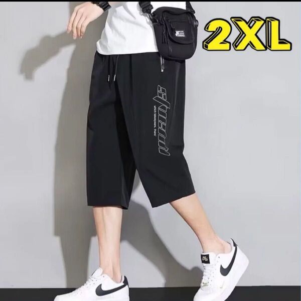 メンズ ハーフパンツ 7部丈 パンツ 接触冷感 アイスシルク 短パン 2XL 3L 黒 ブラック