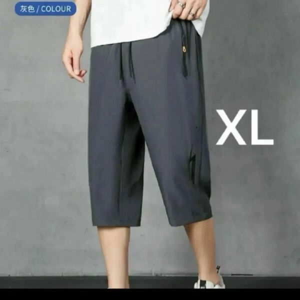 ハーフパンツ 7分丈 短パン 夏 ズボン イージーパンツ アイスシルク XL LL 灰色 速乾