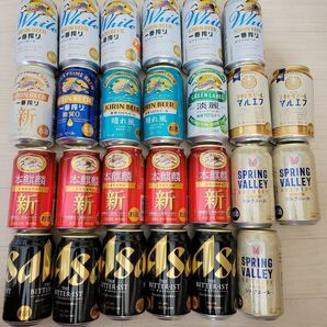 ビール 詰め合わせ 350ml 26本 セット 一番搾り 晴れ風 本麒麟 ビタリスト 等