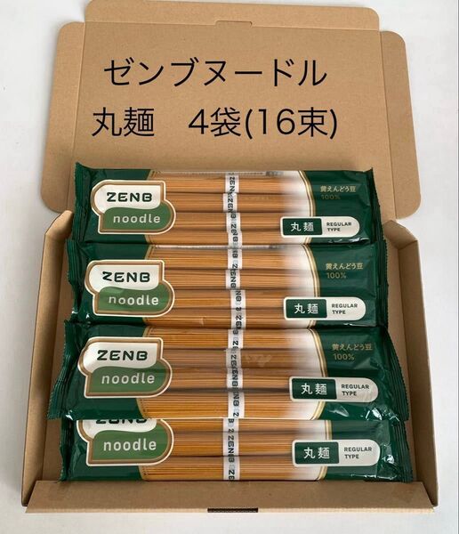 ZENB noodle ゼンブヌードル ゼンブヌードル丸麺 4袋 16束 グルテンフリー 低糖質 ダイエット 食物繊維 鉄分