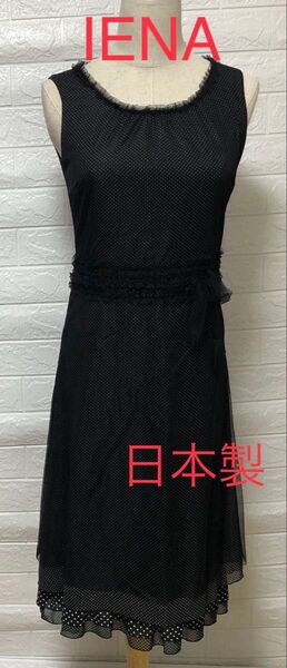 美品 IENA イエナ ノースリーブワンピース ドット柄ワンピース ブラックワンピース 結婚式ワンピース レースワンピース 日本製